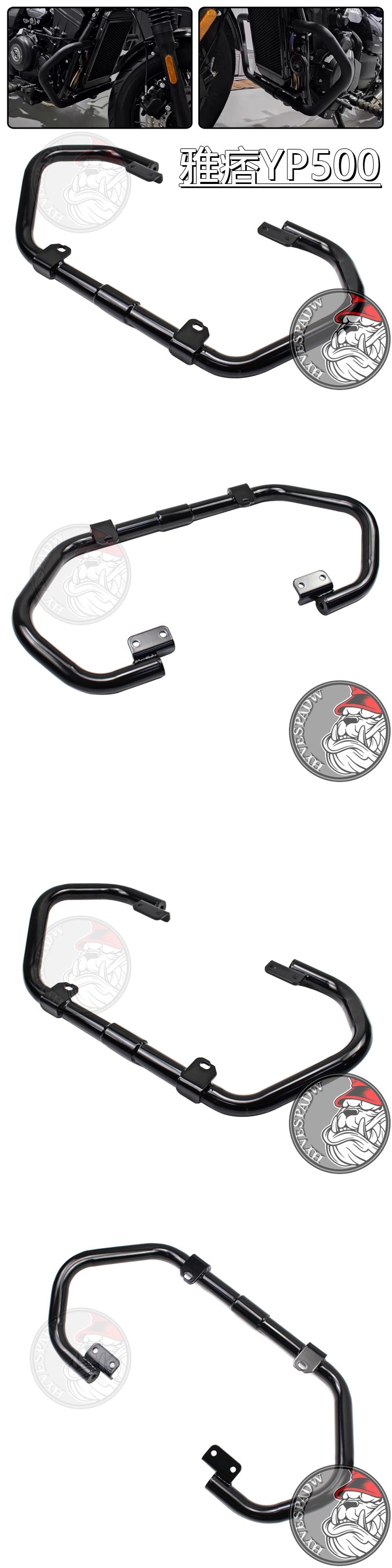 Suitable for Hanweiyu YP500/B50 modified bumper, YP520 special edition, anti-fall protection, no damage to the original frame