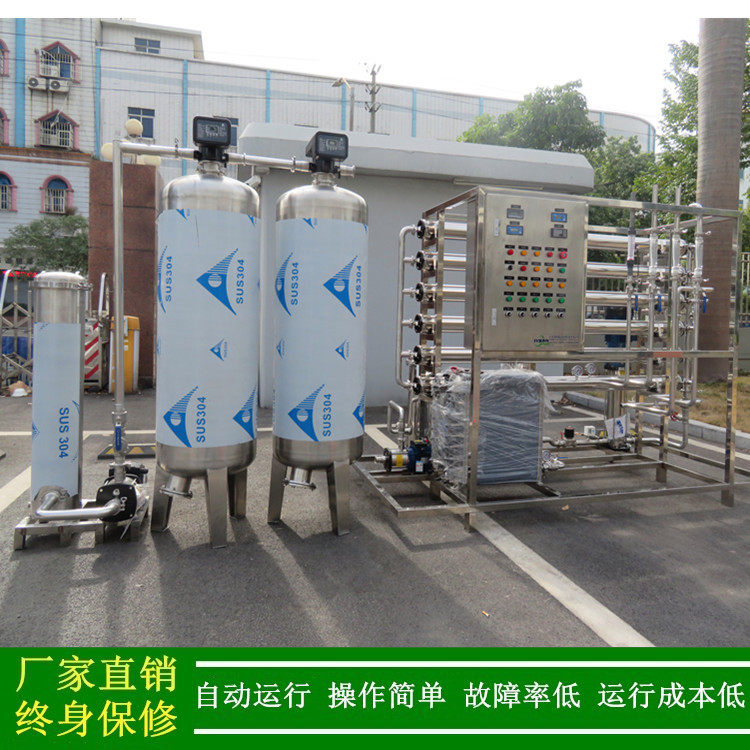 去离子高纯水_绿健厂家直销3T/HEDI去离子水设备达化妆品用水标准