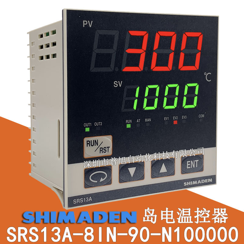 SRS13A-8IN-90-N100000温控器 4-20mA输出SRS13A日本岛电温控表
