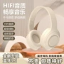 降噪头戴式无线爆款耳机
