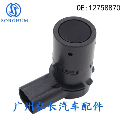 12758870 Is Suitable for Automotive Sensors