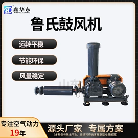 鼓风机;节电设备;压缩设备