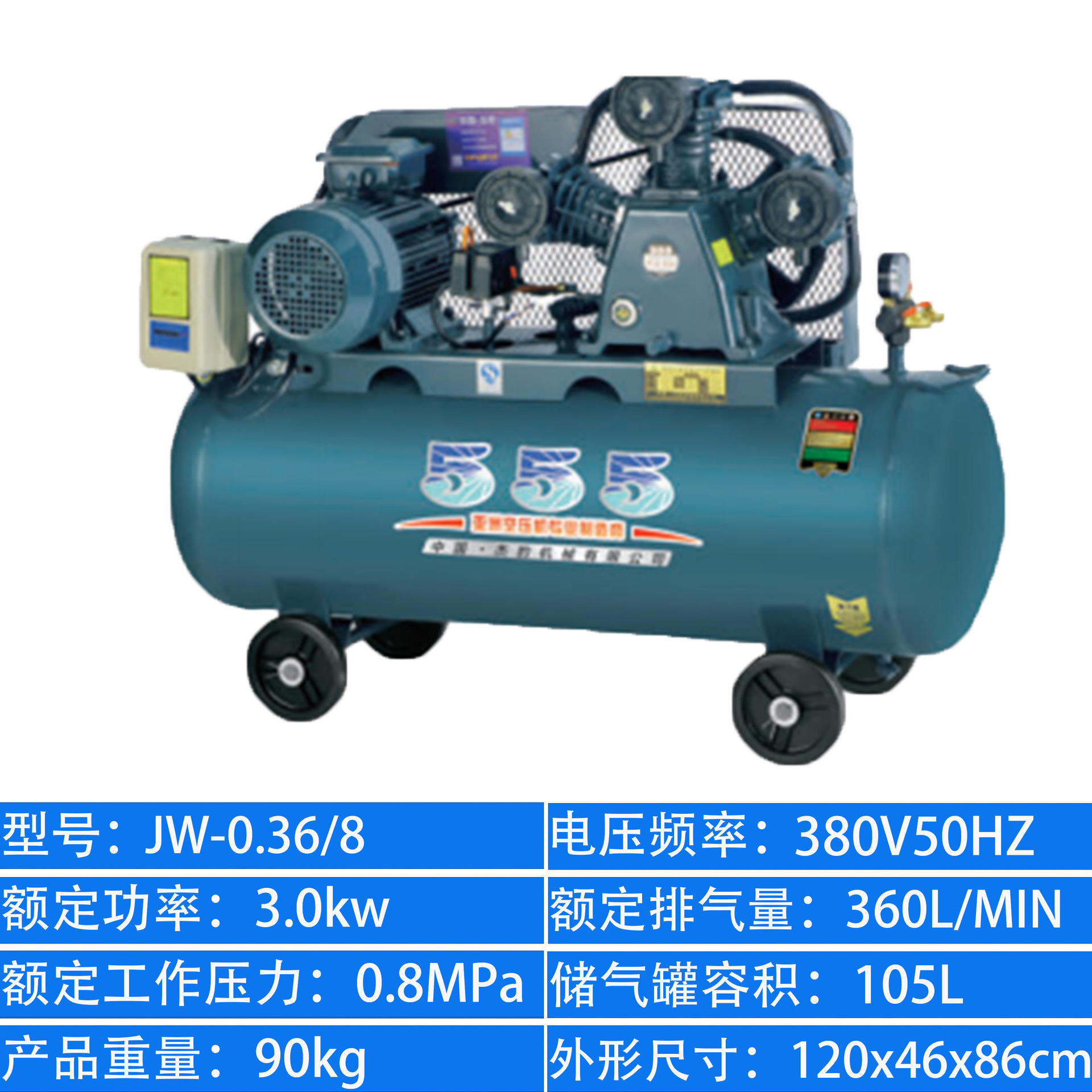 Small Air Pump – Jiebao Air Compressor - jw0368220v3kw