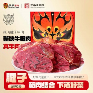 ���w����ţ���Ĵ�����خaţ�����������ʳ�����ʳ�_����ʳ200g