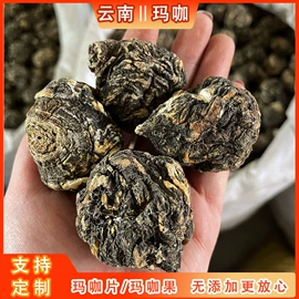 其他药食同源;桃胶;花果茶