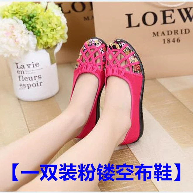 Slip-ons, breathable summer sports comfortable footwear for leisure for mother
