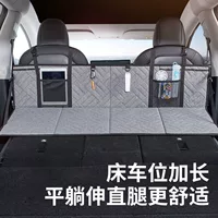 Автомобильная кровать удлинитель автомобиля внедорожник складной матрас автомобиль задний спальный коврик удлинитель подходит для Tesla