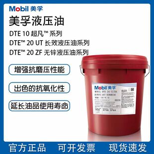 ����DTE10EXCEL����VG15 22 32 46 68 100�o�\�o�ҵ͜،���Һ����