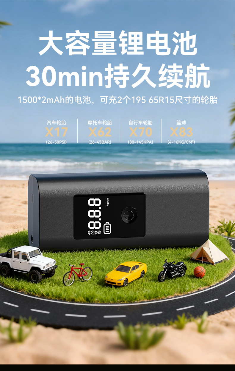 Cross-Border Hot-Selling Tire Inflator, Convenient Air Compressor, Wireless Car-Mounted Air Pump, Tire Pressure Monitoring and Inflator