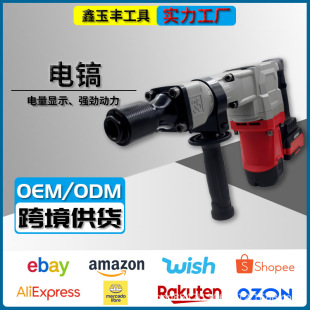 Lithium electric pick 35 cylinder battery power display chiseling damage concrete building materials