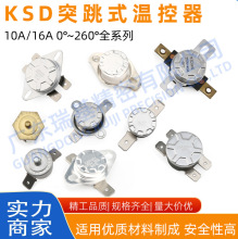 KSD301�¿����¶ȿ��ع���ֱ��10A16A���±���