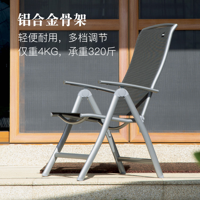 Linya 접이식 안락 의자 점심 시간 낮잠 의자 야외 휴대용 사무실 안락 의자 발코니 홈 레저 등받이 의자