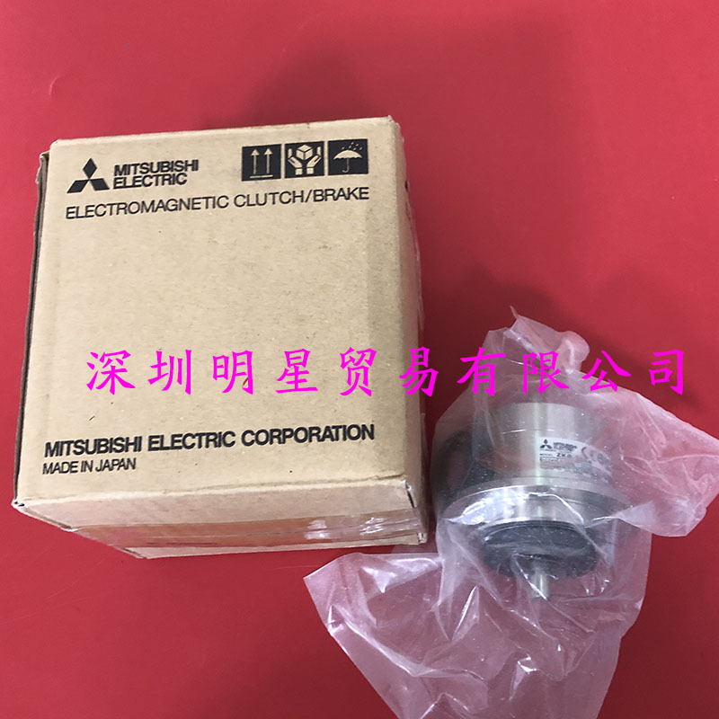 原装正品日本三菱Mitsubishi磁粉离合器ZKG-20AN假一罚十