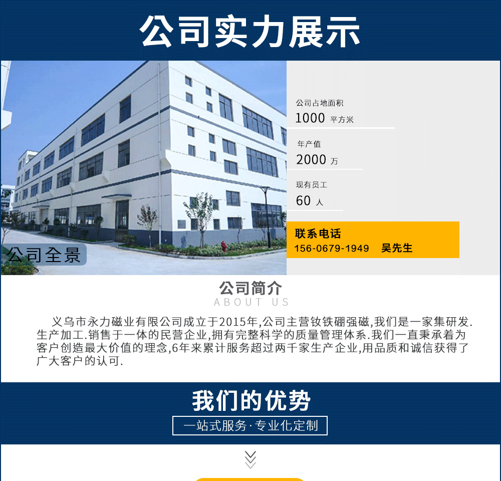 图钉详情页1000_01