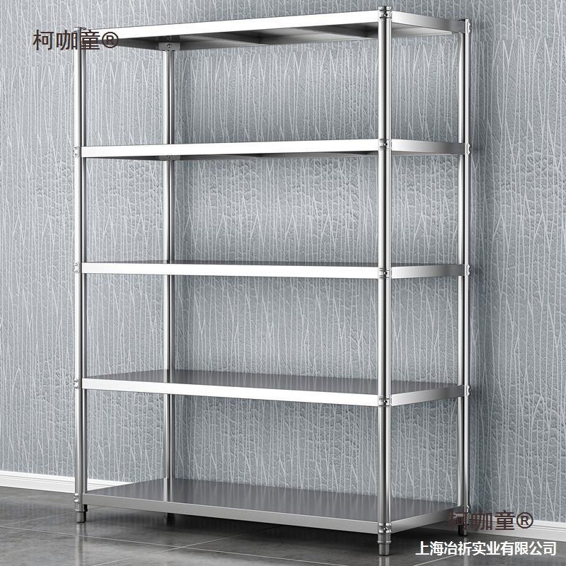 物架收纳货架置物架不锈钢柜子家用架架五层储厨房杂物不锈麦太保