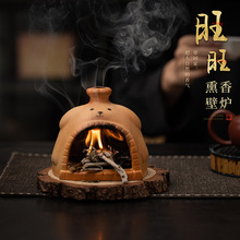 旺旺熏香壁炉 创意可爱卡通陶瓷香炉秘鲁圣木条托小壁炉净化空间