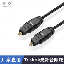 ���w��SPDIF�������l��TOSLINK��푔��a��Optical�ҕ�ӹ��ŷ���