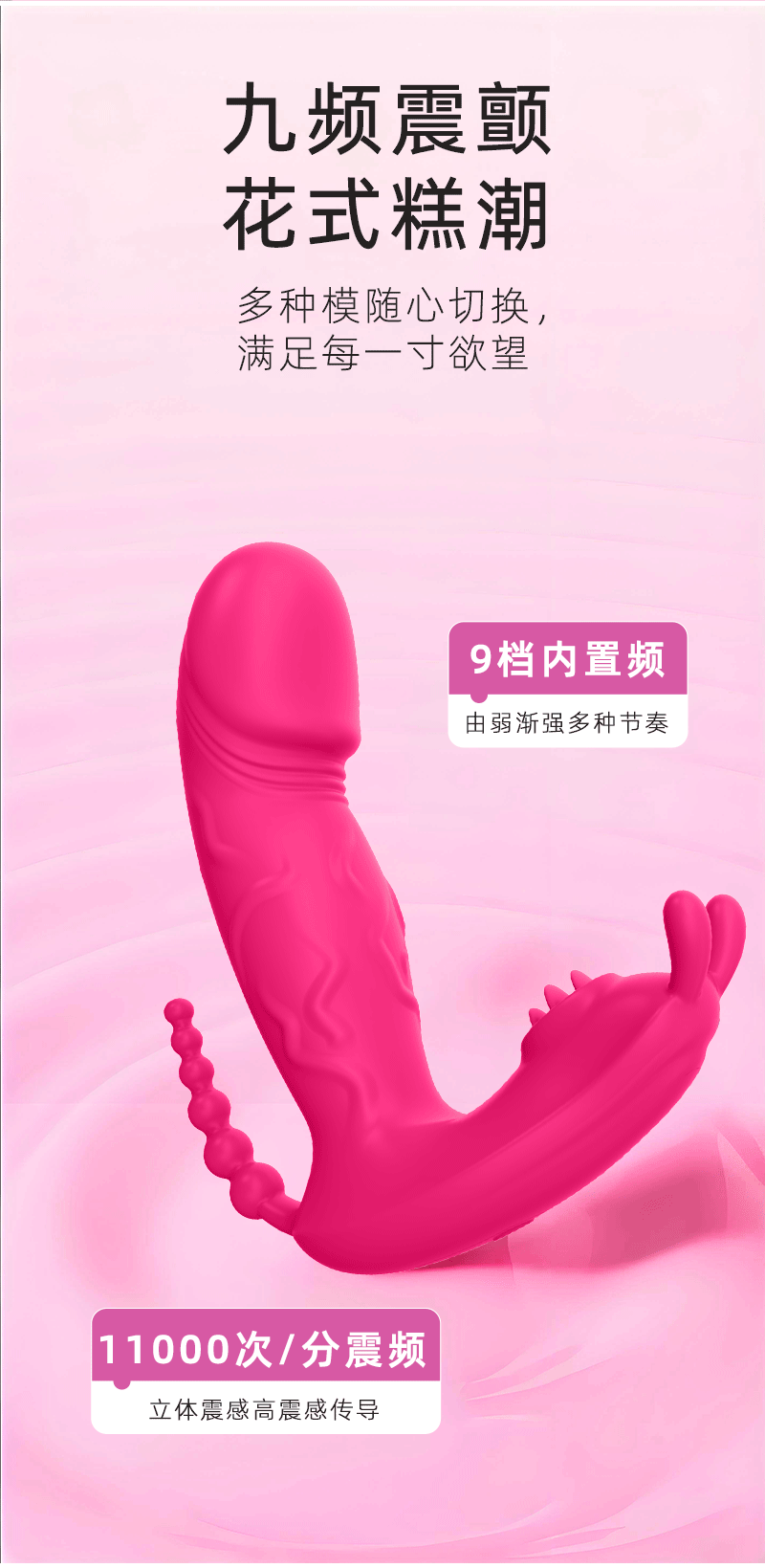 App Remote Control Vibrating Egg Prostate Massager, Silicone Anal Stimulation Toy for Adults — detail image 7