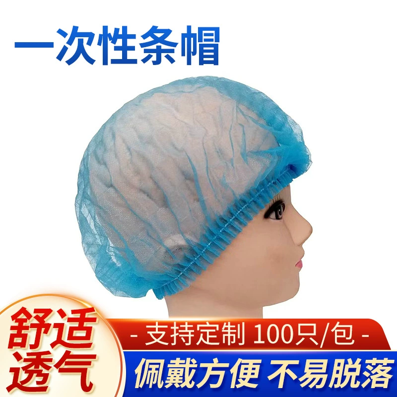 Одноразовые гистограммы нетканые шапки грибные шапки Одноразовые нетканые шапки круглые шапки Одноразовые шапки