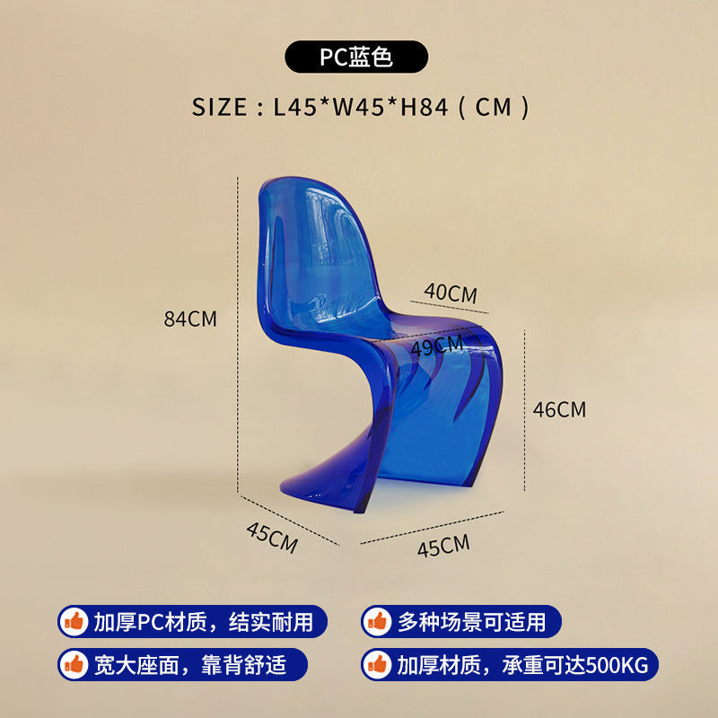 北欧イタリアのミニマリストカフェクリエイティブメイクアップスツールパントンパントンビューティーダイニングチェアスツールパントンチェア透明椅子|undefined