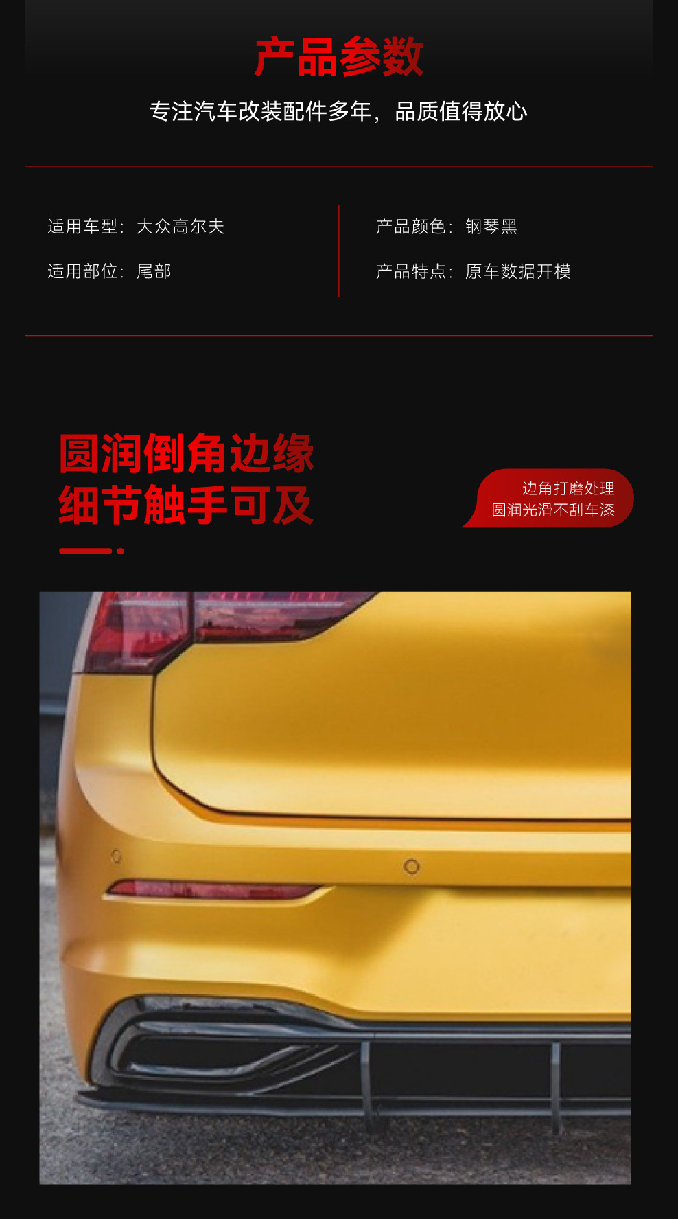 Suitable for 2020 Volkswagen golf golf 8 high 8 MK8 Pro rear lip tail lip spoiler rear blade modification parts