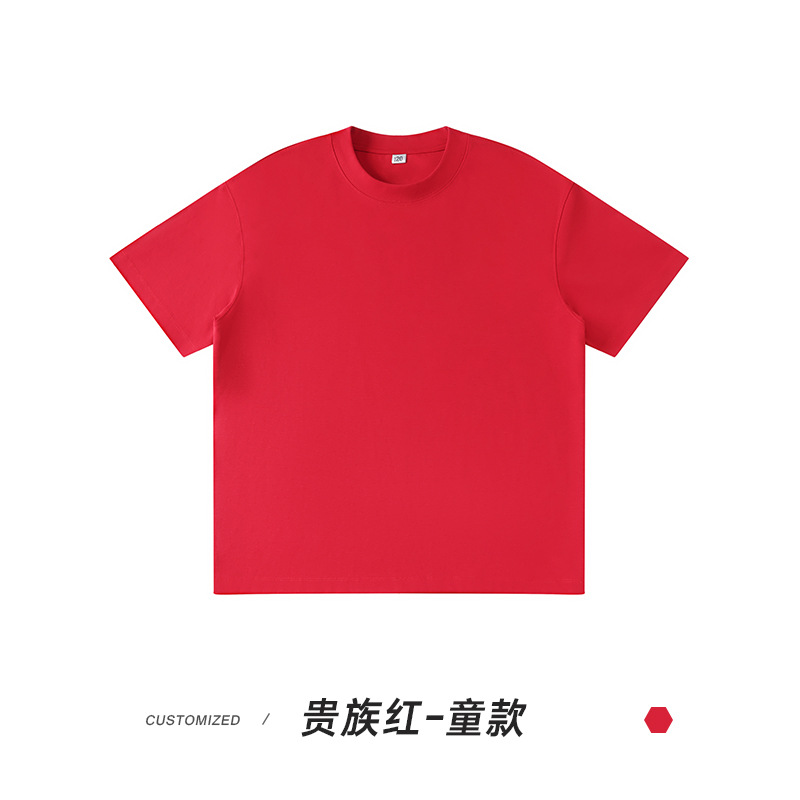 노블 레드-어린이