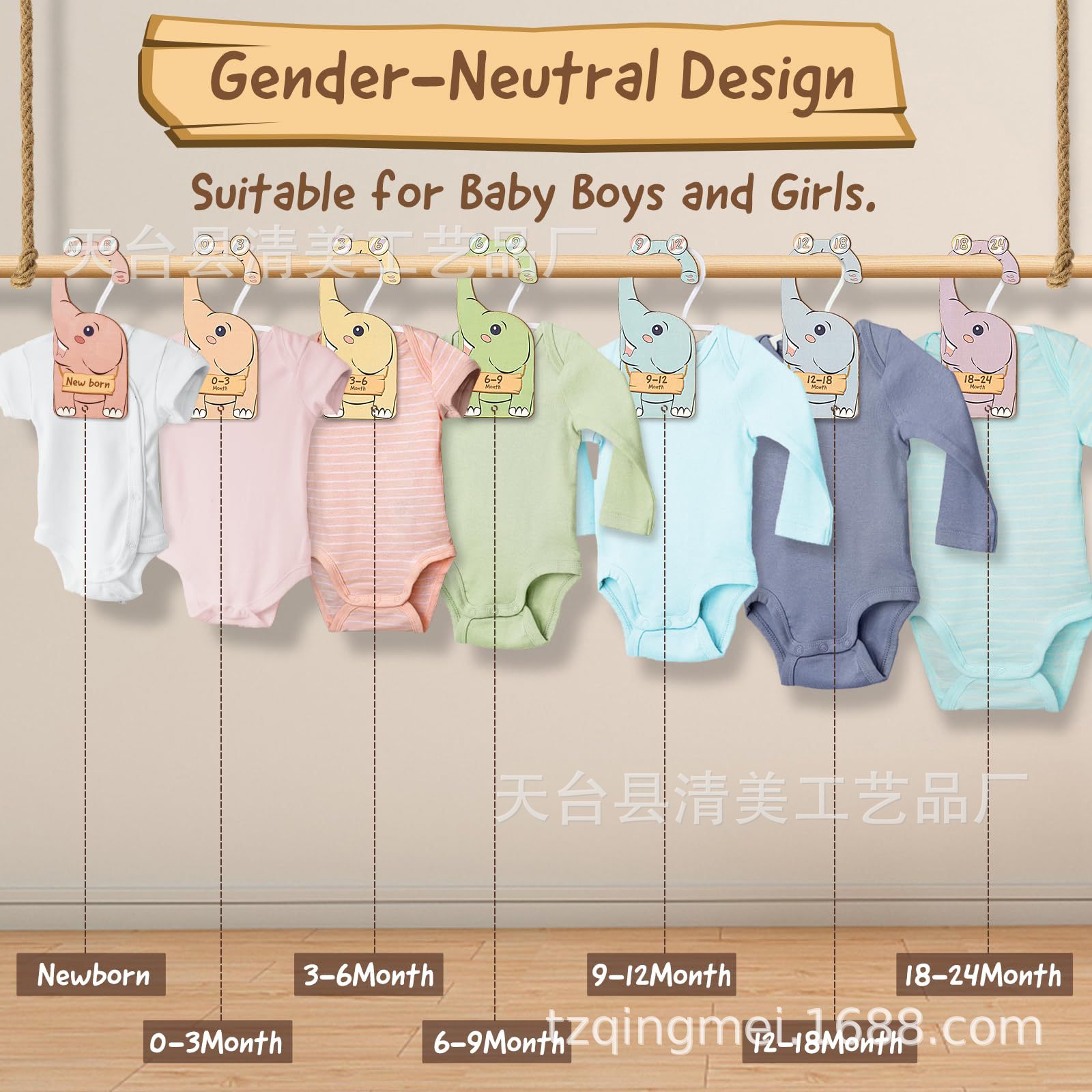 Amazon de madera de doble cara de impresión del armario del bebé partición del armario del bebé recién nacido Ropa divisor de la ropa