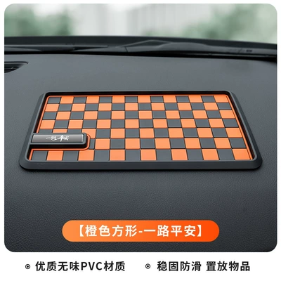 Car multifunctional dashboard anti-slip mat, square diamond pattern PVC storage mat, cross-border model (Anti-slip mat) - b-54-anti-slip-mat-orange-square-safe-journey-standard