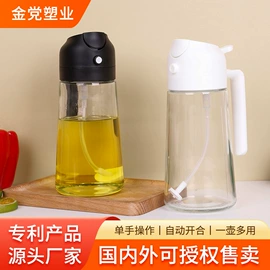 喷雾瓶;化妆品包装;油壶