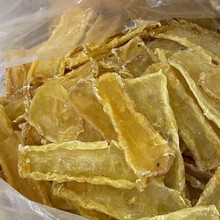庞氏食品    新西兰花胶 8-9头一斤