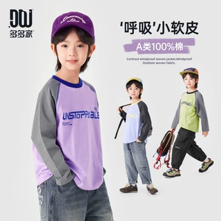 多多家男童运动插肩袖T恤春秋款儿童撞色长袖中大童透气纯棉上衣