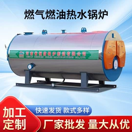 蒸汽发生器;燃气锅炉;热风炉