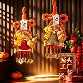 中秋节礼品发光万字结簸箕挂件五帝钱葫芦挂饰喜庆节日场景装饰品