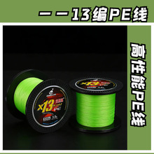 13��pe��혻��A�����hͶ·�������^�~������ĥ��ҧ�����R