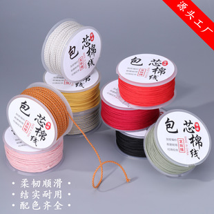 B�������K1.5mm��о�޾�16��diy�ֹ������朒��K�����ִ�������