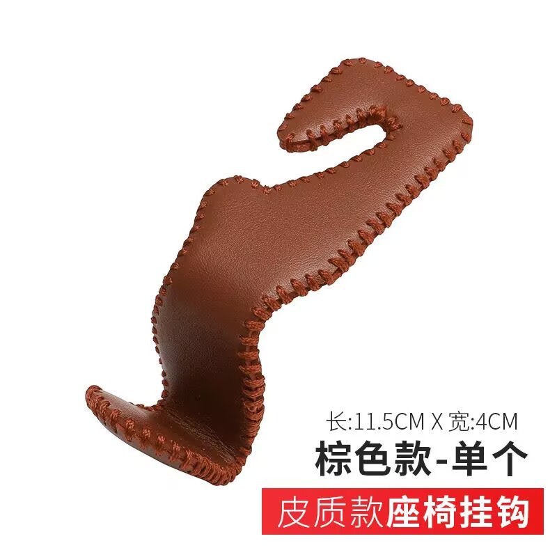 금속 후크(갈색 가죽과 갈색 와이어)