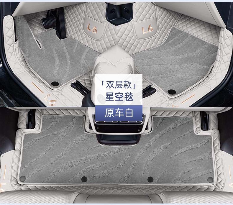 Suitable for ideal L6 surround floor mat 24 L7 with ideal l6Pro car interior modification upper star carpet