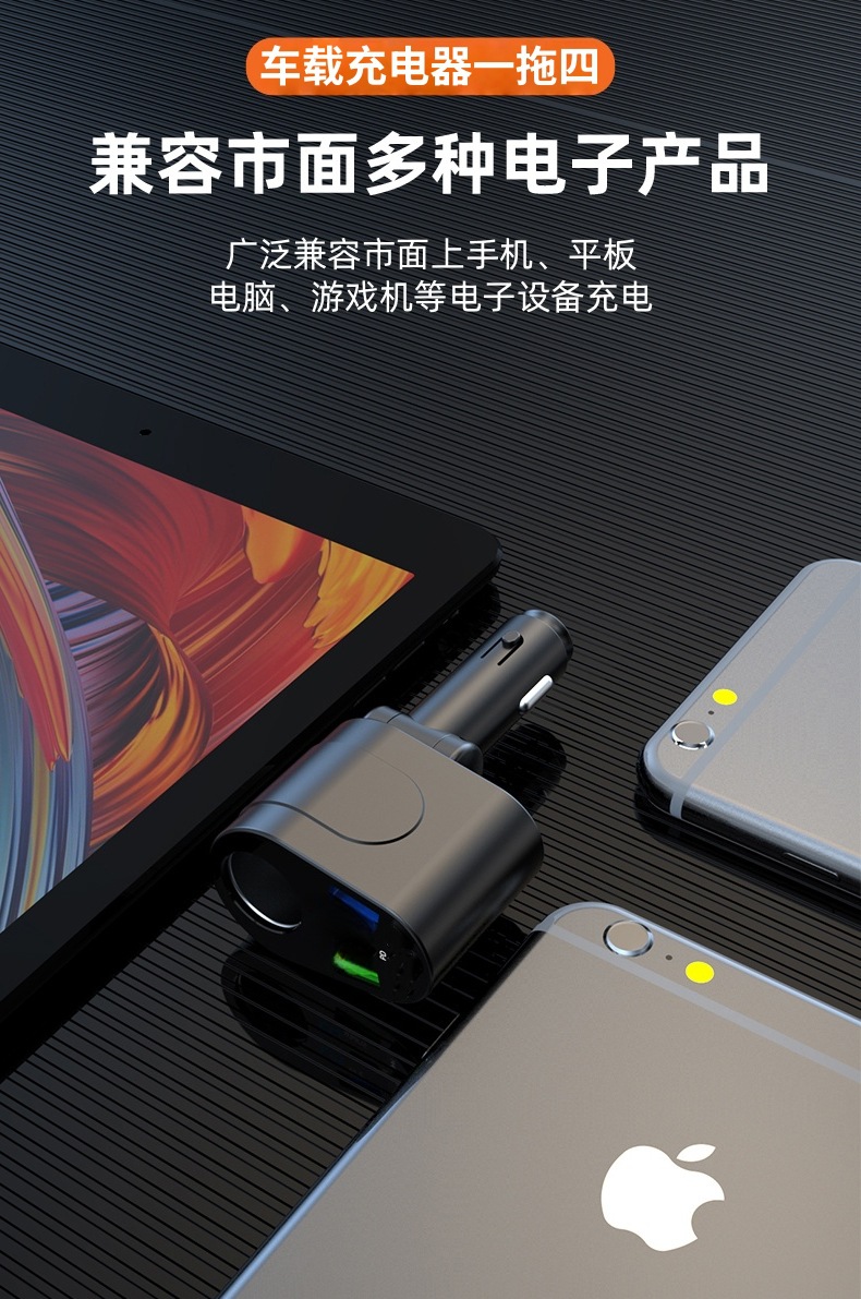 Car Charger, Car Dashcam, Dual-Port Fast Charging, Super Fast Flash Charging, Cigarette Lighter Extension Port, Multifunctional