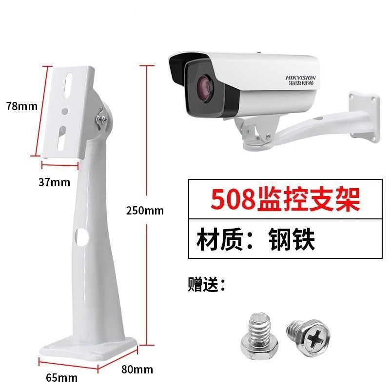 监控摄像头支架加厚型室内外摄像机万向鸭嘴头壁装支架管道清洁棒
