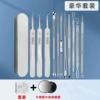 11 -piece set [Silver Box]+Gifts