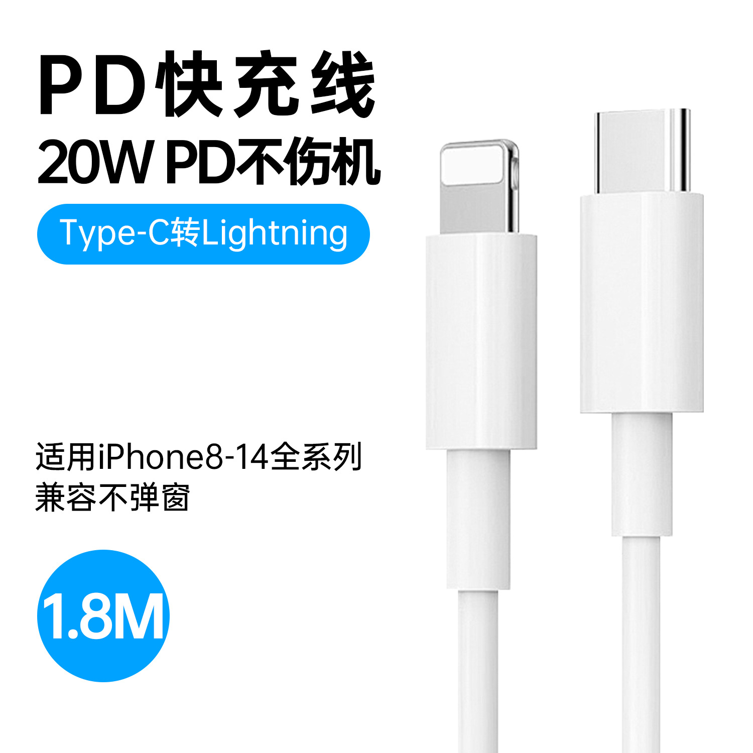 Pd20w cargador adecuado para iphone15 cable de carga trenzado Apple 15 traje serie completa cabeza de carga rápida