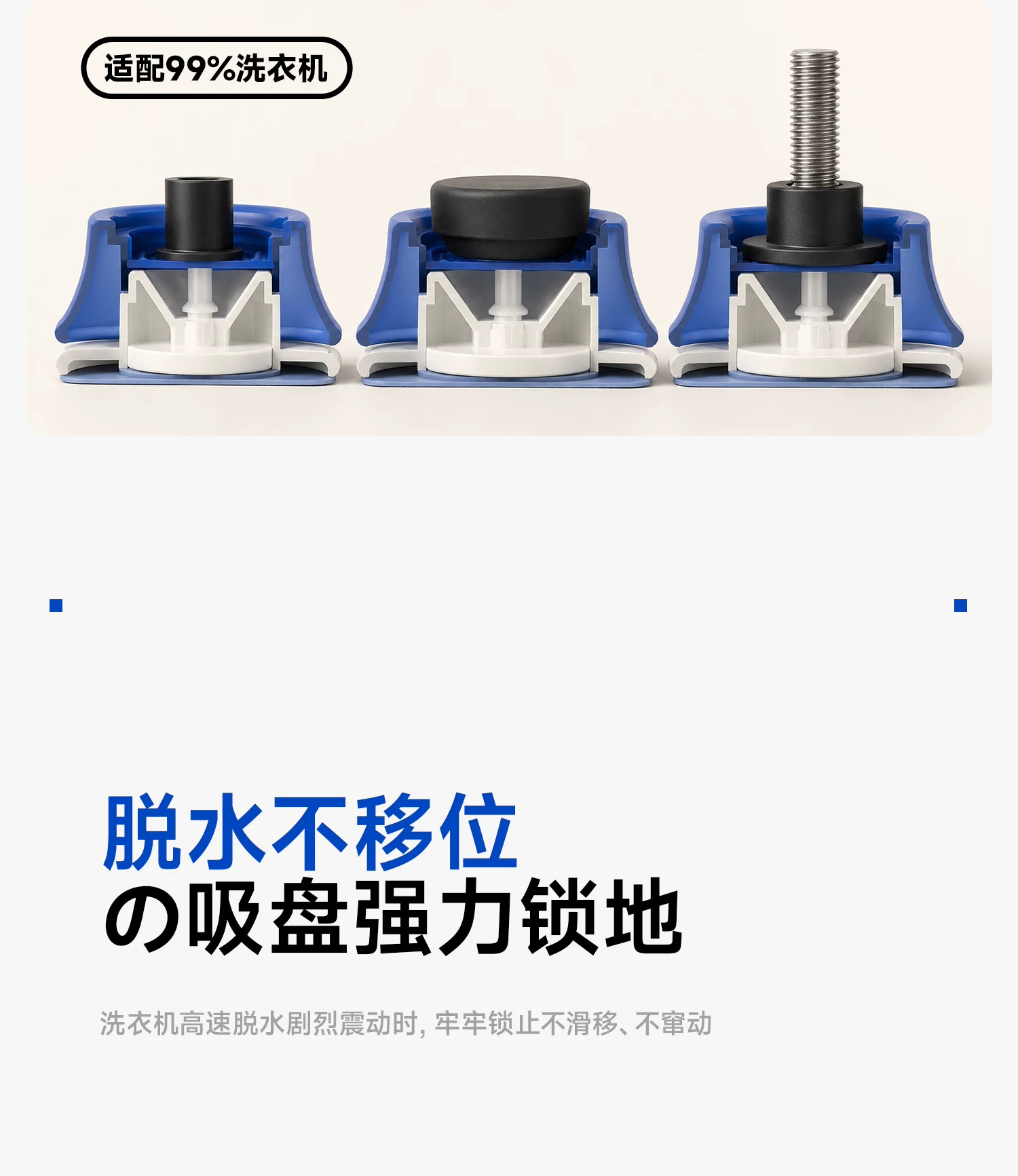 滚筒波轮通用减震防滑垫防潮垫高防移位多巴胺马卡龙洗衣机脚垫