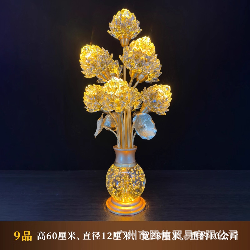 led水晶莲花灯佛供灯佛堂寺庙插电供奉家用长明灯观音灯纯铜供灯|undefined