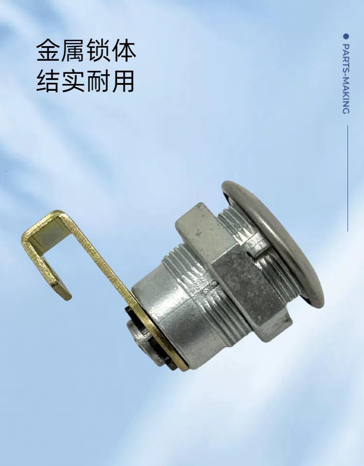 Electric Vehicle Trunk Lock Universal Lock Core Tail Box Lock Suitable for Yadea/Aima/Tailing/Lima/Luyuan