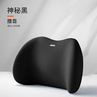 Car Lumbar Support Cushion, Car Seat Backrest, Car Lumbar Pad, Lumbar Support for Driving, Waist Protection Pillow Manufacturer (Waist support) - black-single-waistrest