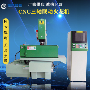 ����̨��̨һ�������أ�Ⱥ����̨��CNC-540���S��늻𻨙C�C��