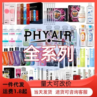 Phyairȫϵ�Н���Һ����Һ��о��A����Һ�ƹ���¶�o�������l���l