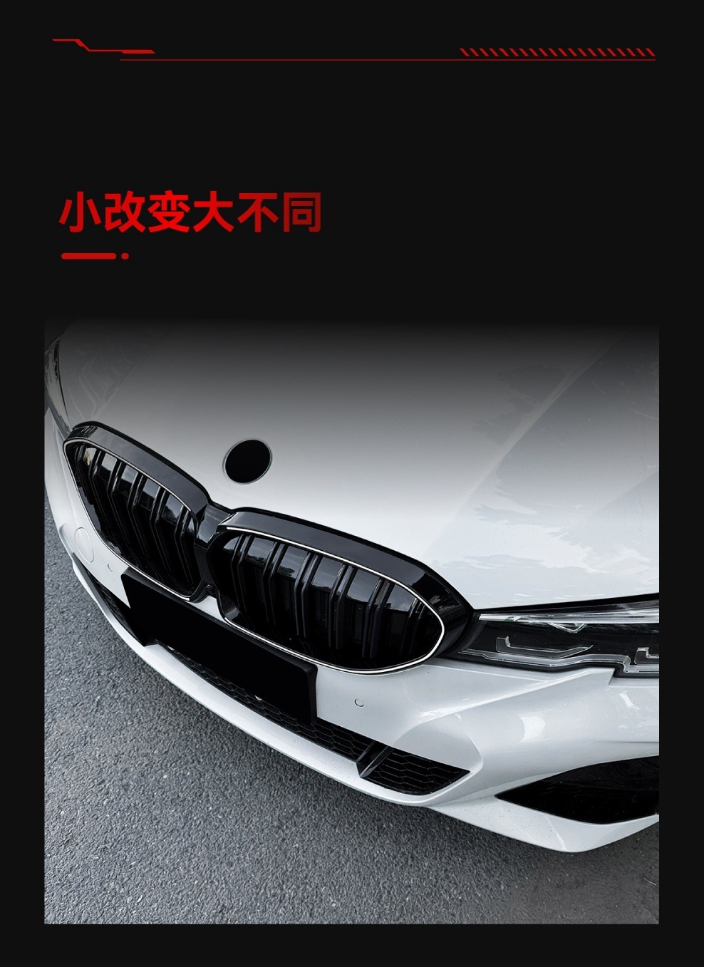 Suitable for 2019-2022 Bmw 3 Series G20 G21 G28 Luminous Led Single and Double Line Three-Color Grille Modification