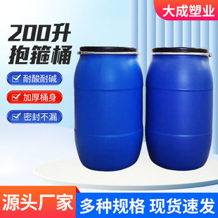 ���l200������Ͱ����������Ͱ�F��Ͱ�S�ҬF؛200L�������Ͱ