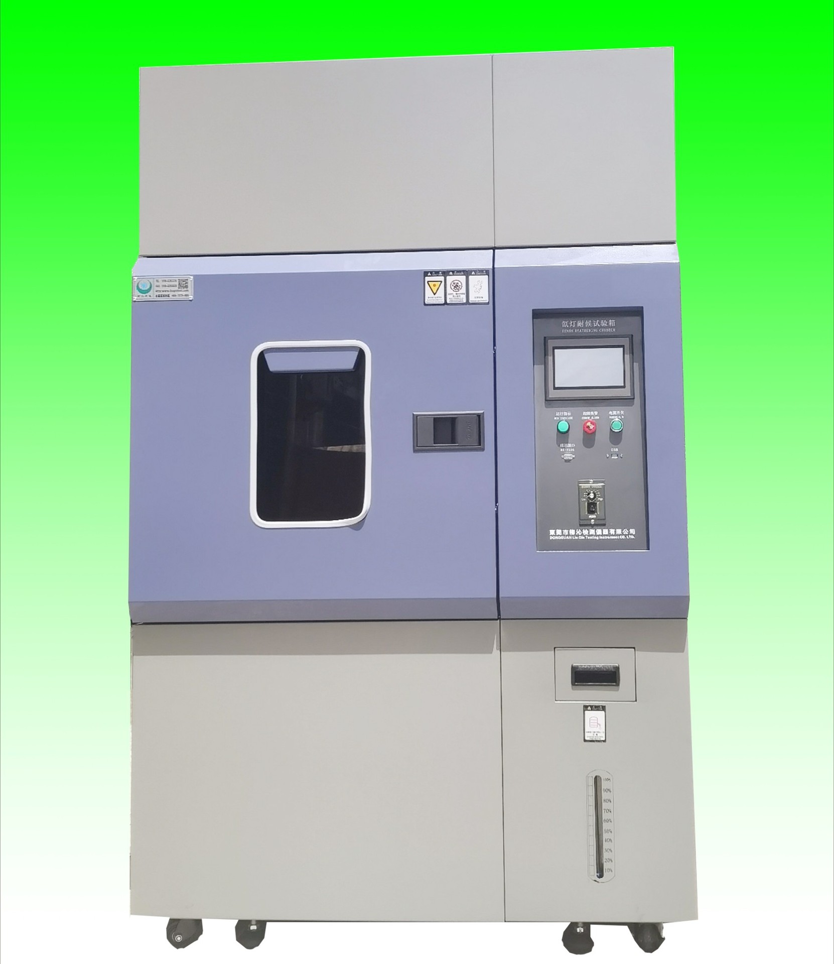 氙灯老化试验箱什么牌子好